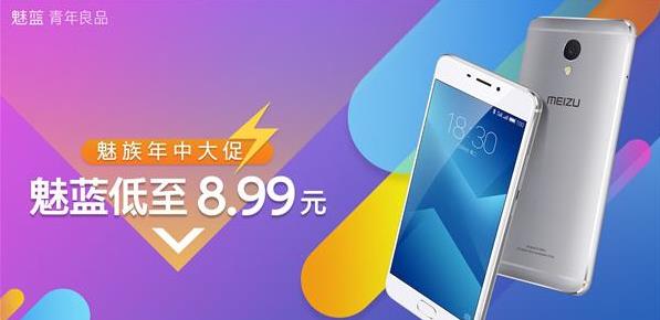 8.99Ԫ�������ֻ����������618���д�ٻ�������