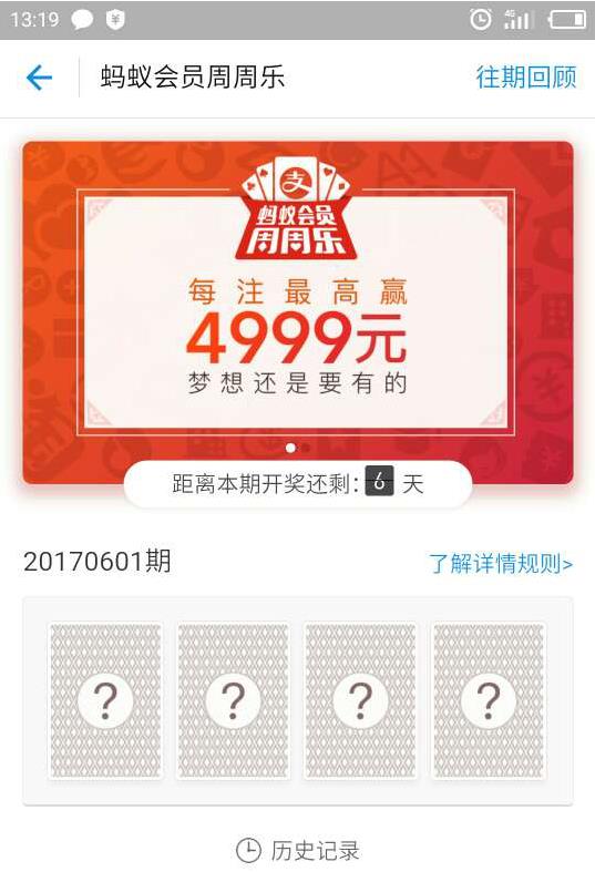 ֧������������ô�棿֧�����������н��������