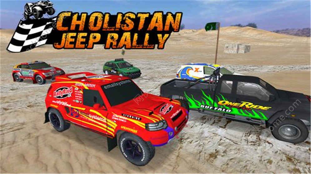 ɳĮճ3DϷذ׿棨Cholistan Jeep Rallyͼ5: