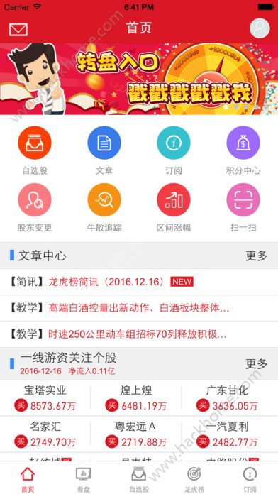 ������appƻ��������ͼ4: