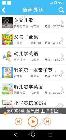 300appֻͼ3: