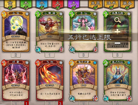 ʦ鿨鹥  з䷽˵[ͼ]