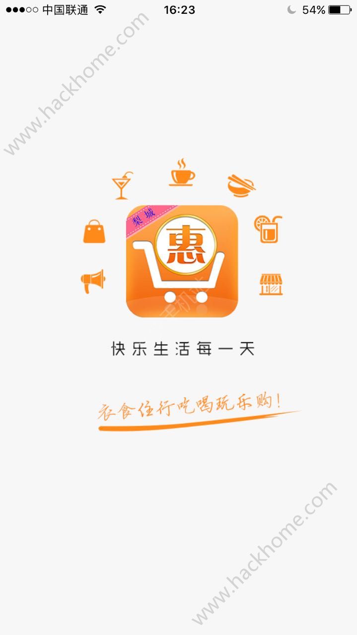 ��ǻ�����ٷ�app��������ͼ1: