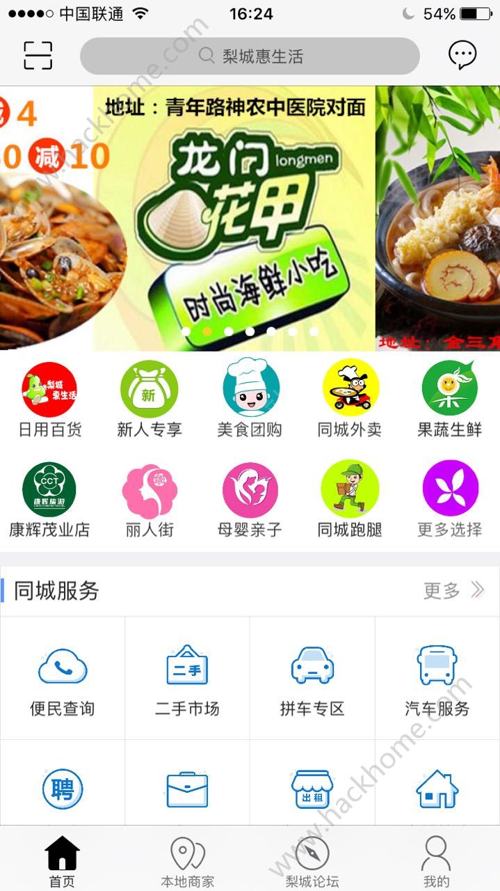 ��ǻ�����ٷ�app��������ͼ2: