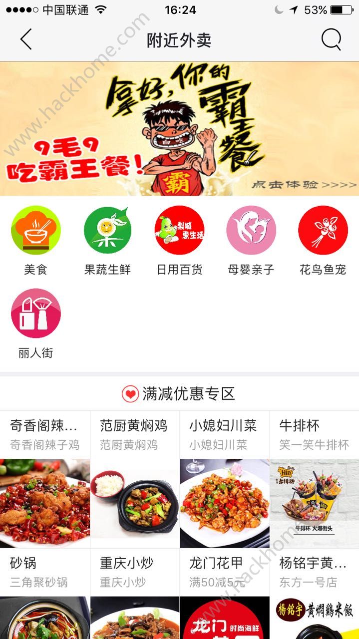 ��ǻ�����ٷ�app��������ͼ3: