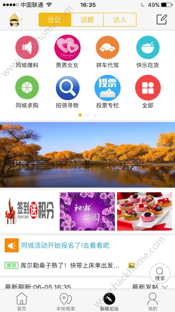 ��ǻ�����ٷ�app��������ͼ4: