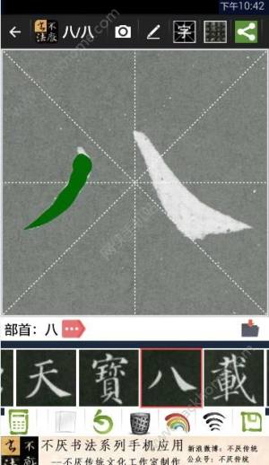 鷨appͼ4