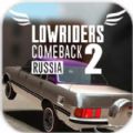 赸2˹Ϸĺ棨Lowriders Comeback 2:Russia v1.0.5