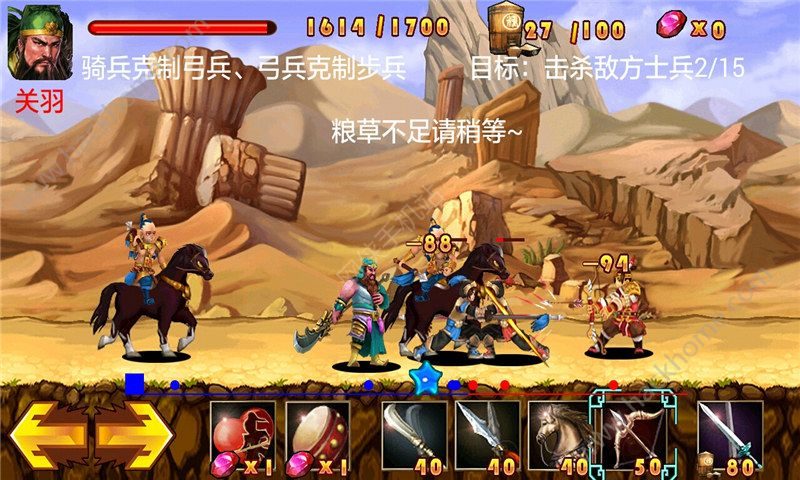 �����񽫴����°�׿���ͼ4: