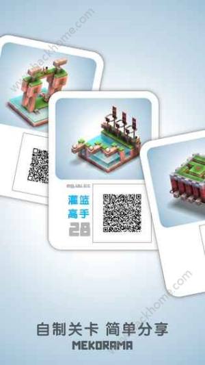 抖音机械迷宫游戏安卓版下载图片1