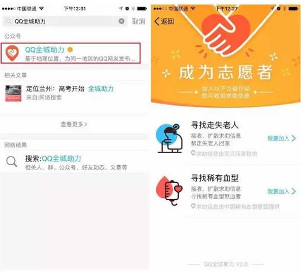 qqȫ��������ôʹ�ã�qqȫ������ʹ�÷�������