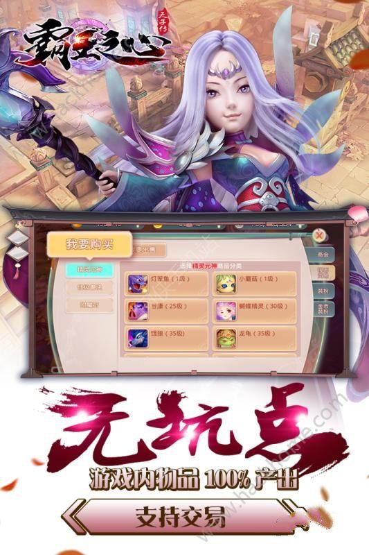 ֮ӂ[ٷ棨Legend Of EmperorsD5: