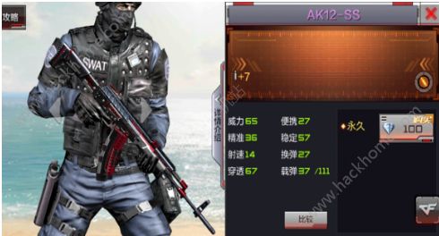 CFAK12-SSô AK12-SS[ͼ]ͼƬ1