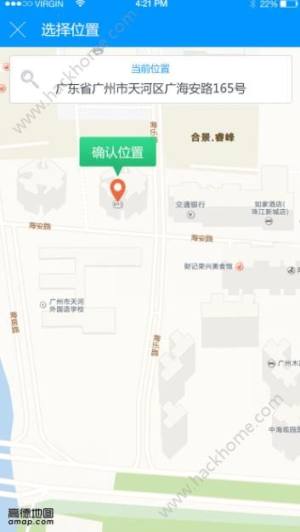 营销助手app下载安卓版图片2