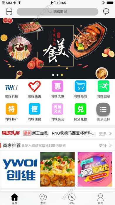 ��Թ��������ͼ3