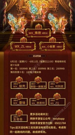 Wb[߂500RMB@ΈDƬ1