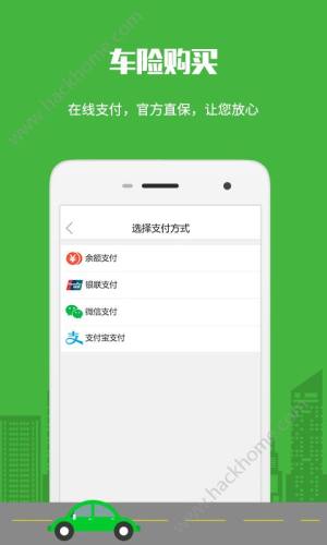 车装甲官方app手机版下载图片1