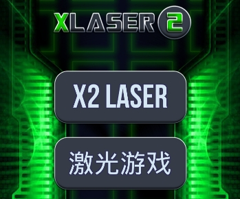 laser x2