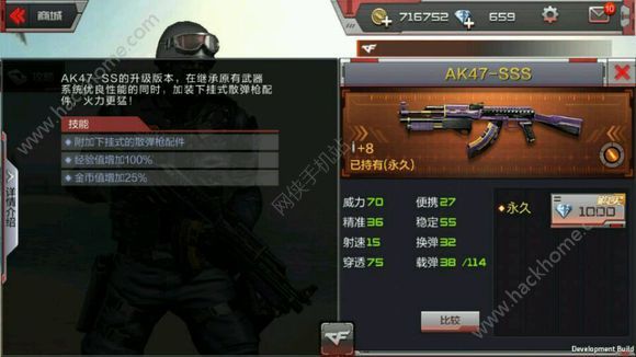 CF[AK47SSSN AK47SSSԽBDƬ1