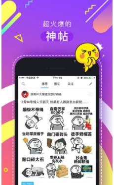 ������ʲô��˼������app��ʲô