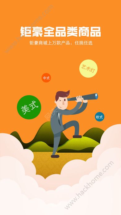 Һ̳ǹٷappذװͼ1: