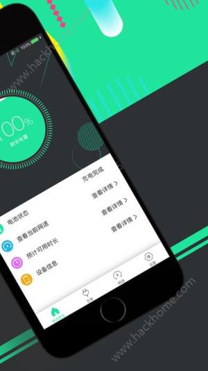 늳tPro appD1