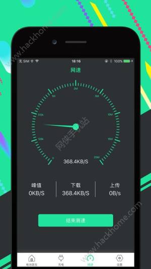 늳tPro appD2