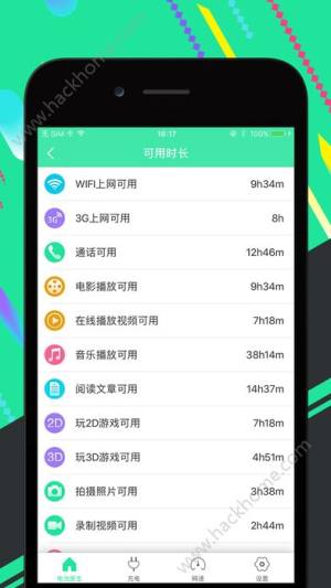 늳tPro appD3