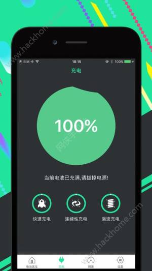 늳tPro appD4