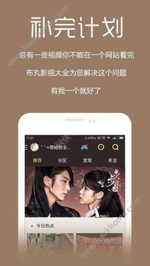 appD2