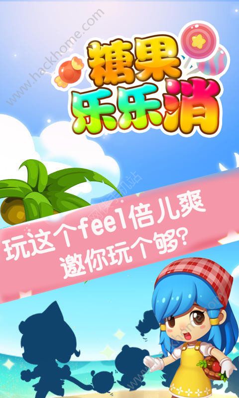 �ǹ����������°�׿��ͼ2: