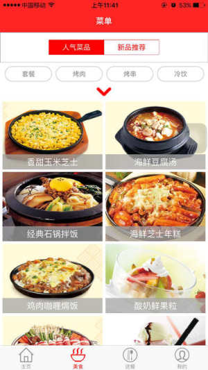appD2
