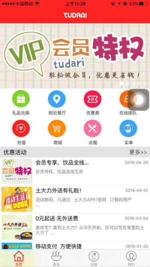 appD5