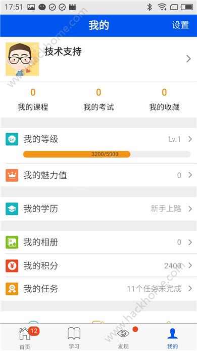 ��ѧ�����ٷ���app�����ֻ���ͼ1: