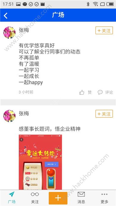 ��ѧ�����ٷ���app�����ֻ���ͼ2: