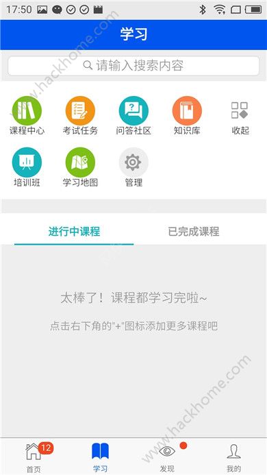 ��ѧ�����ٷ���app�����ֻ���ͼ3: