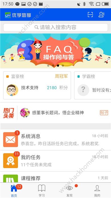 ��ѧ�����ٷ���app�����ֻ���ͼƬ1