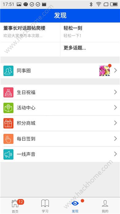 ��ѧ�����ٷ���app�����ֻ���ͼƬ2