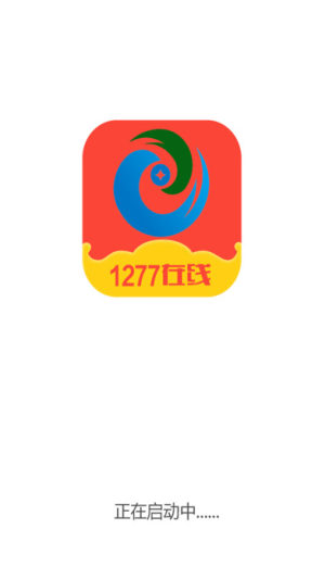 1277appͼ3