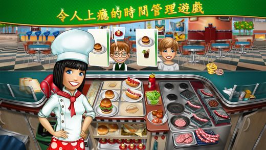 ᳱİ׿棨Cooking FeverD3: