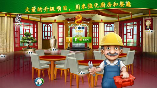 ᳱİ׿棨Cooking FeverD4: