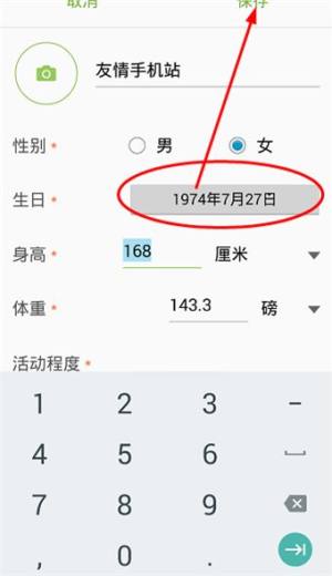 康赛慢病管理app手机版免费下载图片1