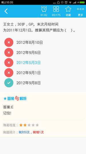 Dao}appD2