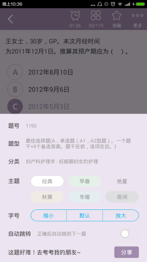 Dao}appD3