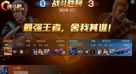 �궷�޹���ƽ���� ��λPVP������ƽ�Է���[ͼ]