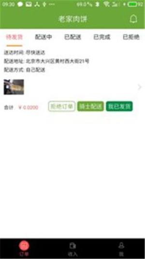 Ӿ̼appD2
