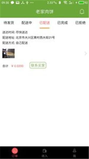Ӿ̼appD3