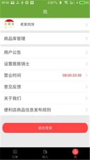 Ӿ̼appD4