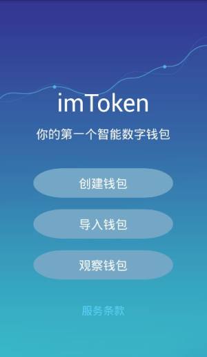 imTokenNXimTokenẌ̳DƬ1