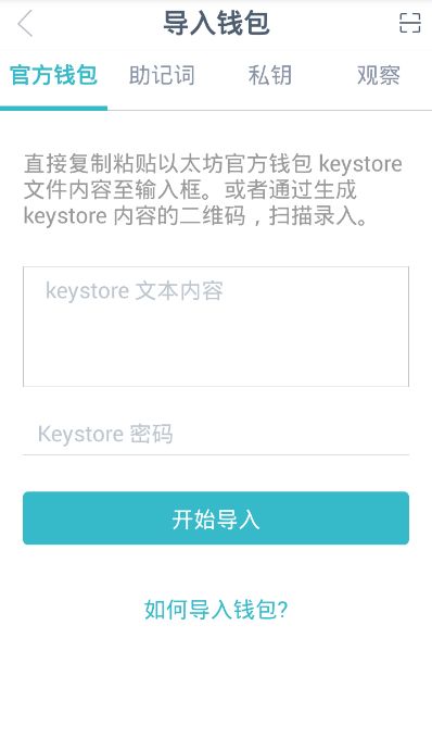 lmtoken钱包怎么下载,imtoken钱包下载app